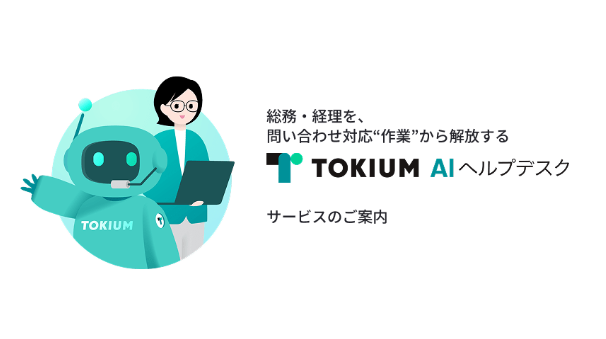 スクリーンショット 2026-01-19 183931