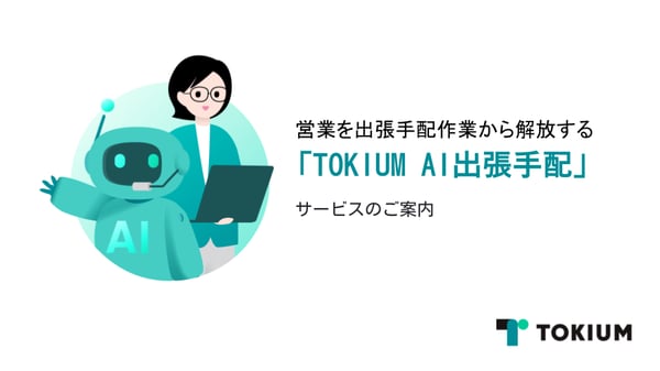 無題のプレゼンテーション (2)-1