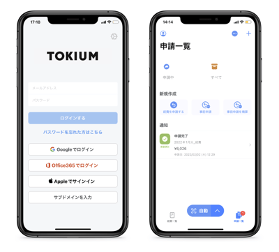 RP1-smartphone-UI RP1-smartphone-UI