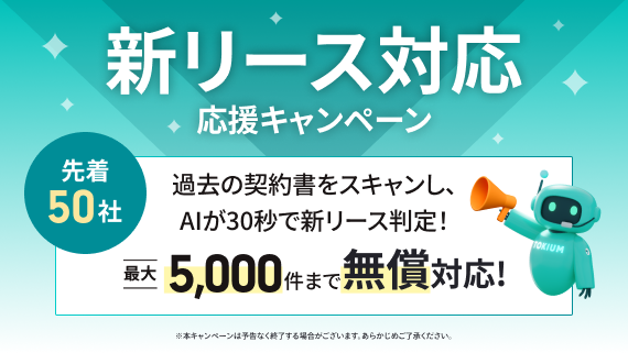 TCCP_アイキャッチ_修正版