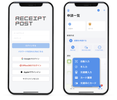 smartphone-1 smartphone-1