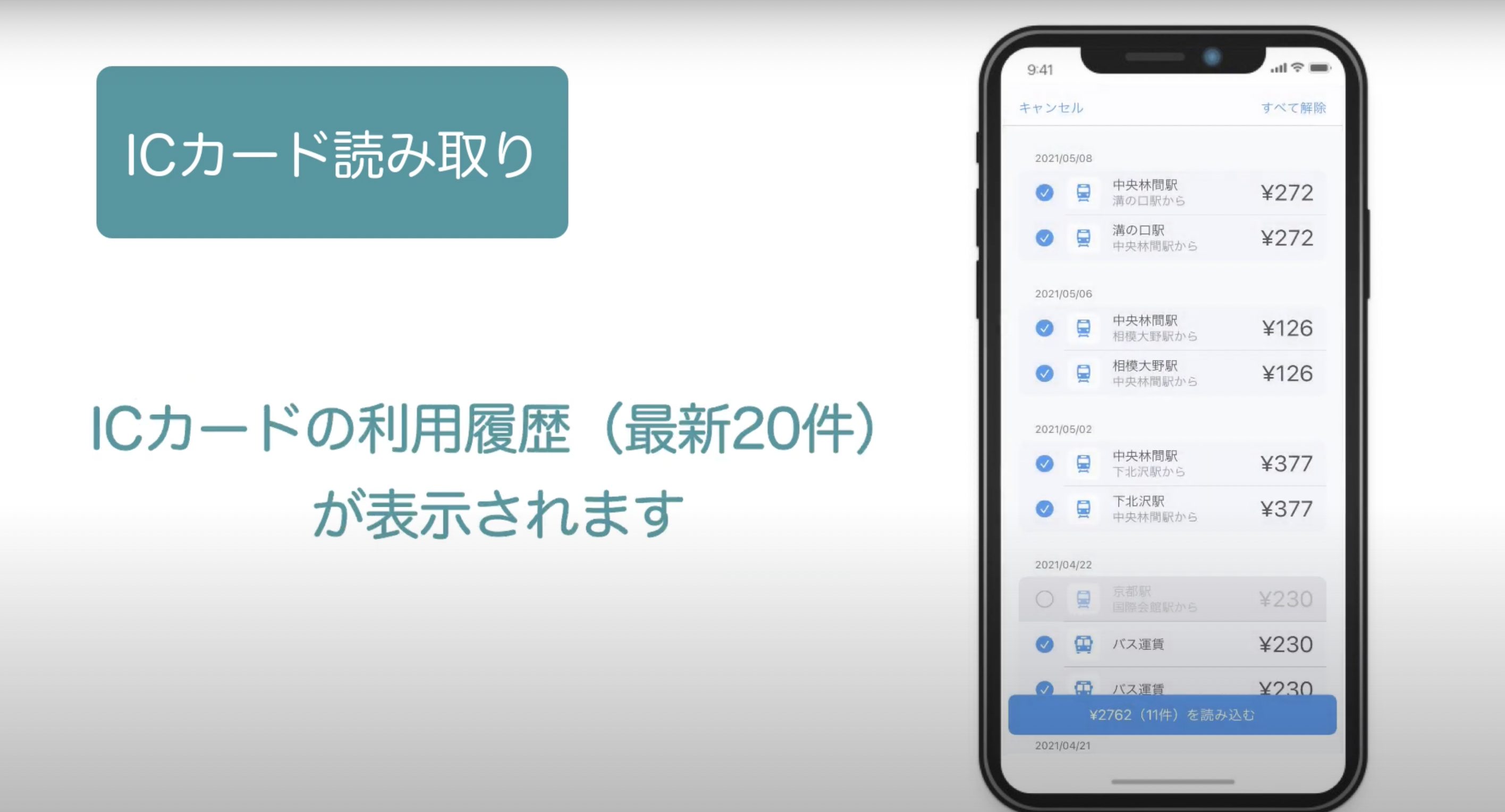 スクリーンショット 2022-06-06 23.00.52